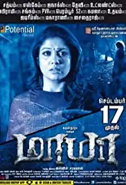 Maya (2015)