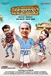 Aickarakkonathe Bhishaguaranmaar (2018)