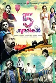 5 Sundarikal (2013)