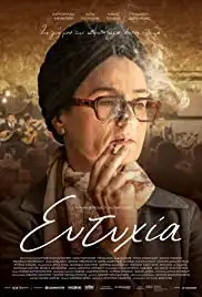 Eftyhia (2019)