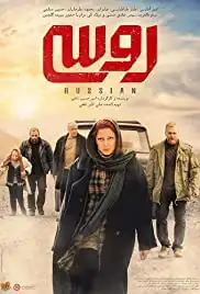 Russian (2019)