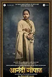 Anandi Gopal (2019)