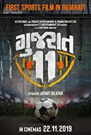 Gujarat 11 (2019)