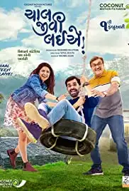 Chaal Jeevi Laiye (2019)