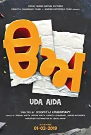Uda Aida (2019)