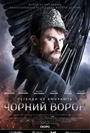 Chornyy Voron (2019)