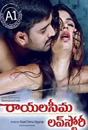 Rayalaseema Love Story (2019)