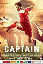 Captain (2019)