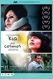 Kia and Cosmos (2018)