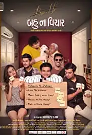 Bau Na Vichaar (2019)