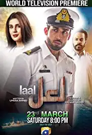 Laal (2019)