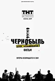 Chernobyl: Zona otchuzeniya (2019)