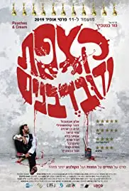 Peaches and Cream (2019)