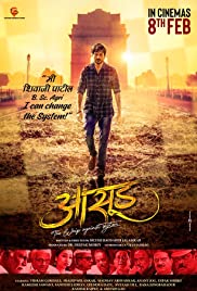 Todaypk marathi hot sale movies 2019