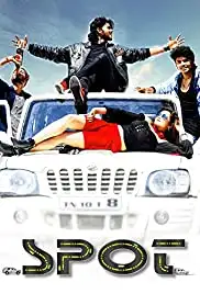 Spot (2019)