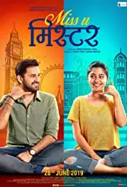Miss U Mister (2019)
