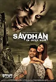 Savdhan-Ek Adbhut Kahani (2019)