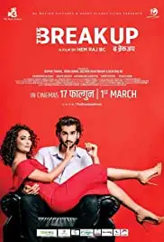 The Break Up (2019)