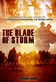 The Blade of Storm (2019)