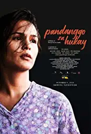 Pandanggo sa hukay (2019)