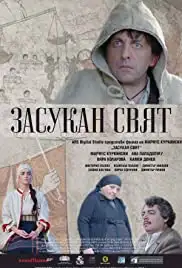 Zasukan sviat (2019)