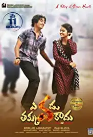 Evadu Thakkuva Kadu (2019)