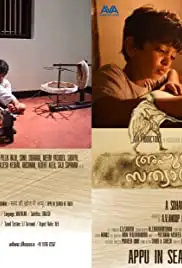 Appu in search of truth (2019)