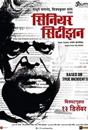 Senior Citizen (2019)