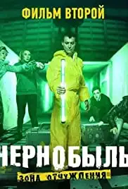 Chernobyl: Zona otchuzeniya 2 (2019)