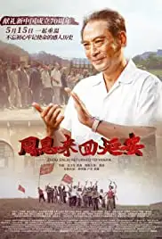 Zhou Enlai Returned To Yanan (2019)