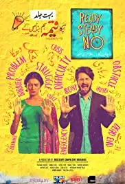 Ready, Steady, No! (2019)