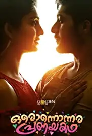 Oronnonnara Pranayakadha (2019)