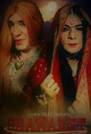 Shanakht (2019)