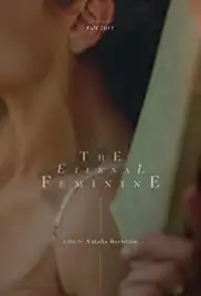 Los adioses (2017)