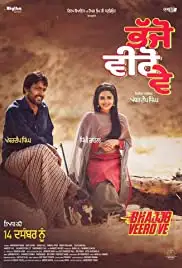 Bhajjo Veero Ve (2018)