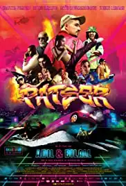 Patser (2018)