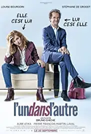 L'un dans l'autre (2017)