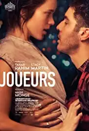 Joueurs (2018)