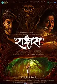 Raakshas (2018)