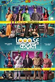Looose Control (2018)