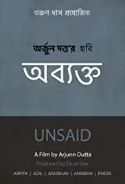 Abyakto (2018)