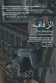 The Wedding (2018)