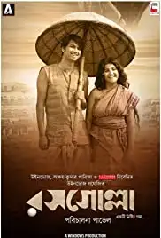 Rosogolla (2018)
