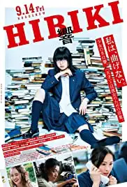 Hibiki: Shôsetsuka ni naru hôhô (2018)