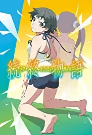 Zoku Owarimonogatari (2018)