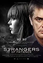 Strangers of Patience (2018)