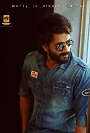 Bluff Master (2018)