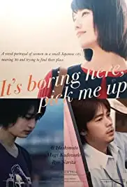 Koko wa taikutsu mukae ni kite (2018)