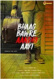Bhaag Bawre Aandhi Aayi (2018)