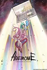 Eureka Seven Hi-Evolution 2 (2018)